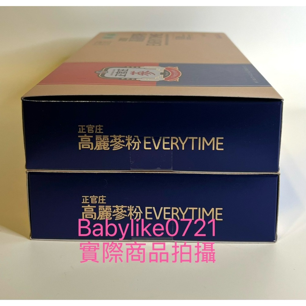 [babylike0721]好市多=正官庄高麗蔘粉 EVERYTIME 2公克X30包X1盒=現貨+預購#186688-細節圖3