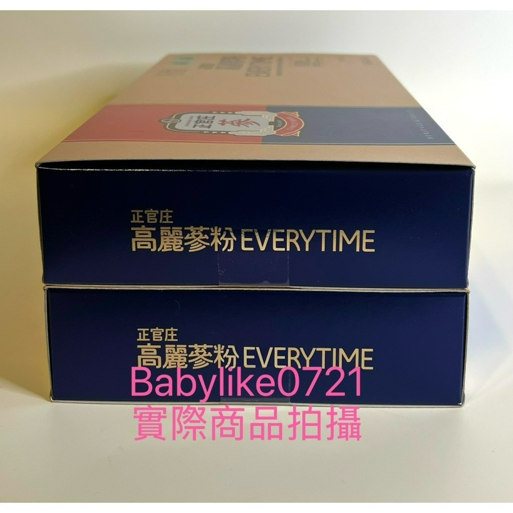 [babylike0721]好市多=正官庄高麗蔘粉 EVERYTIME 2公克X30包X1盒=現貨+預購#186688-細節圖3