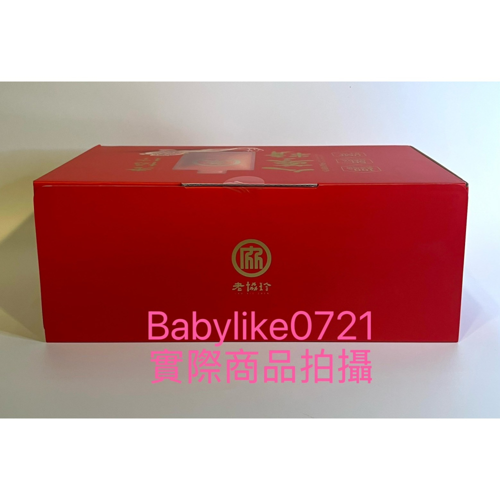 [babylike0721]好市多=老協珍人蔘精GABAPlus麥蘆卡蜂蜜口味70毫升X33入X1盒=現貨#241835-細節圖3
