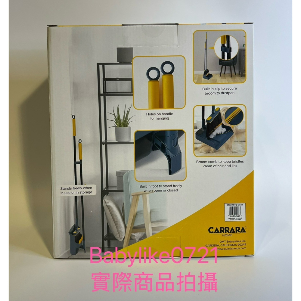 [babylike0721]好市多=Carrara掃帚畚箕組/可調高度站立/180度可調X1組=現貨#242589-細節圖2