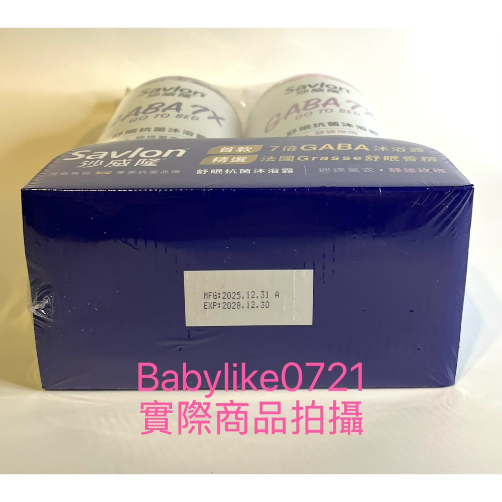 [babylike0721]好市多=沙威隆舒眠抗菌沐浴露1000公克X2入X1組=現貨#155488-細節圖3