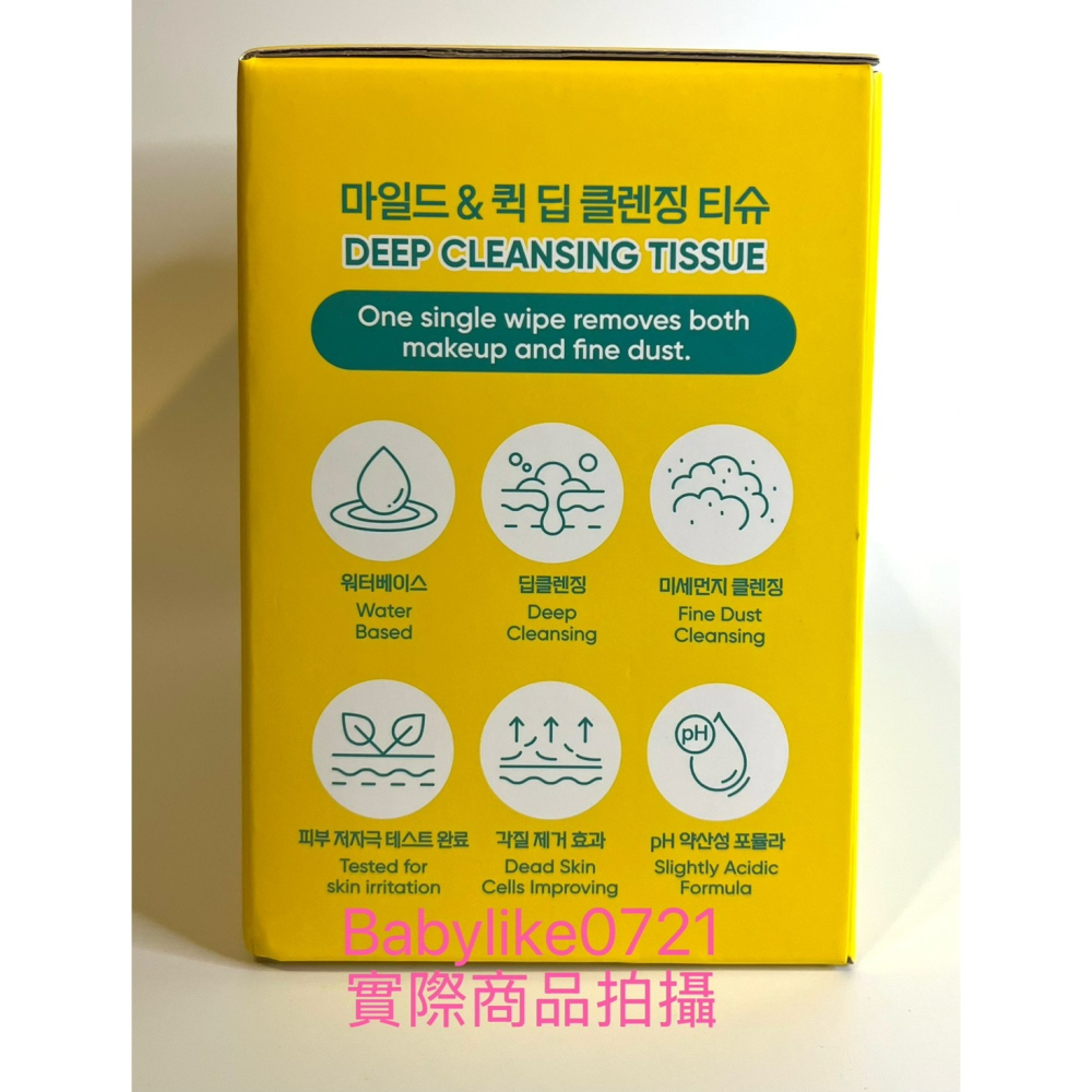 [babylike0721]好市多=Ariul淨膚保濕卸妝濕巾100張X2入X1組=現貨#157011-細節圖3