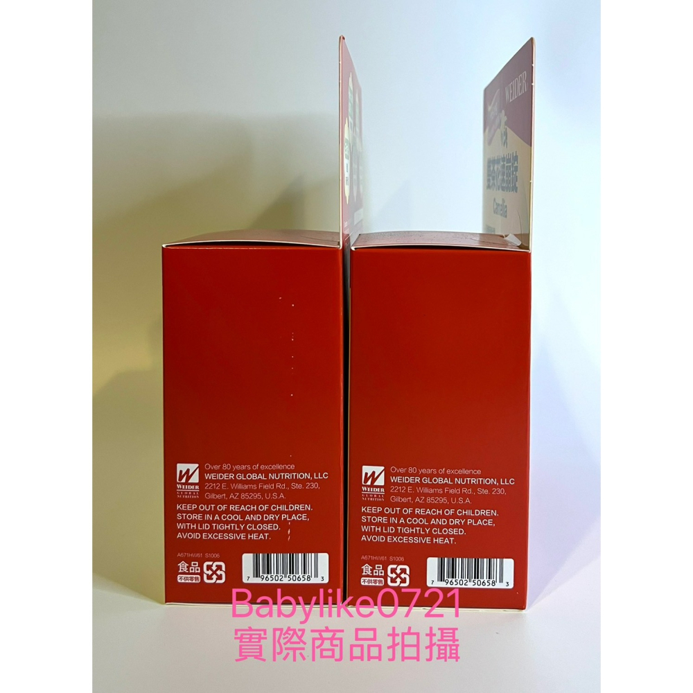 [babylike0721]好市多=威德雙茶花速崩錠210錠WEIDERX1瓶=現貨+預購#993600-細節圖3