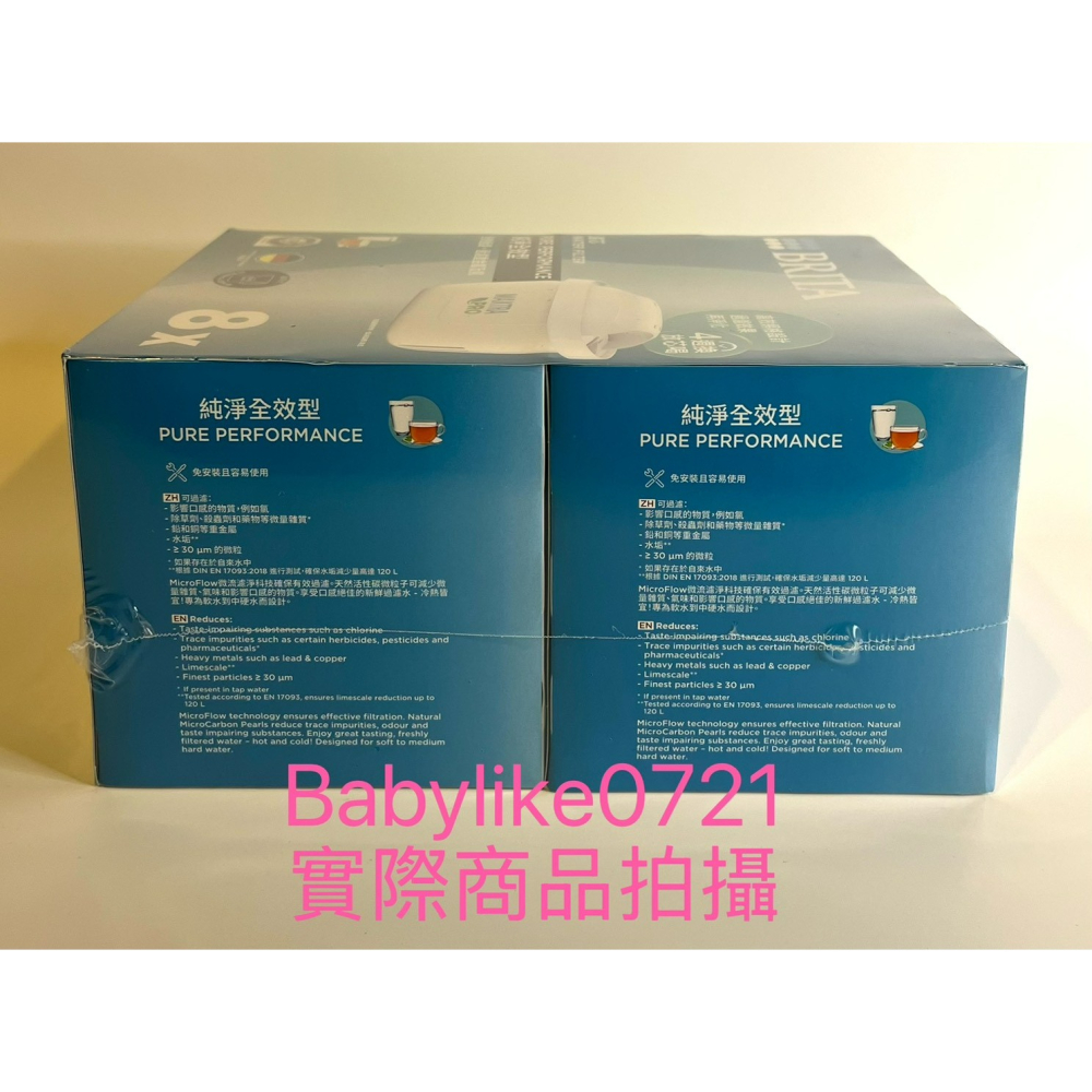 [babylike0721]好市多=Brita Maxtra Pro濾水壺專用濾芯純淨全效型8入組=現貨#144345-細節圖3