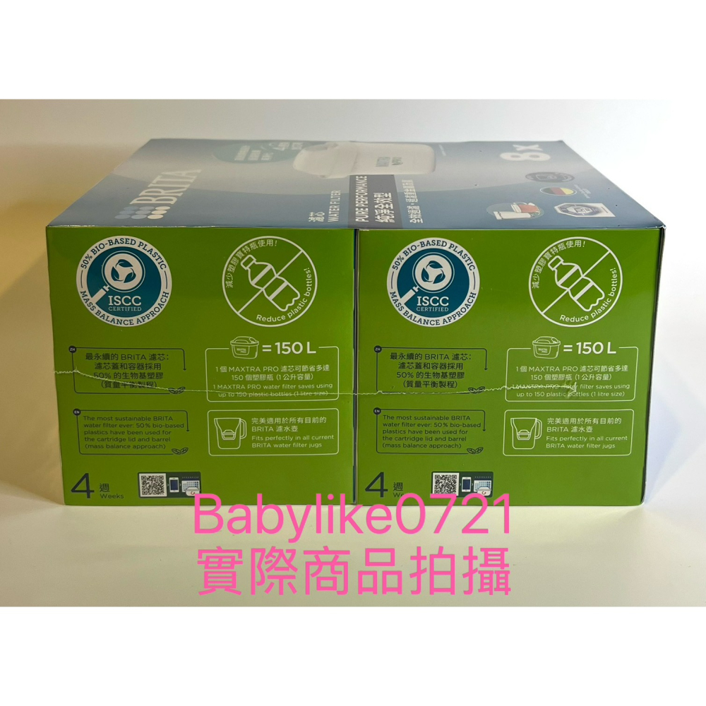 [babylike0721]好市多=Brita Maxtra Pro濾水壺專用濾芯純淨全效型8入組=現貨#144345-細節圖4
