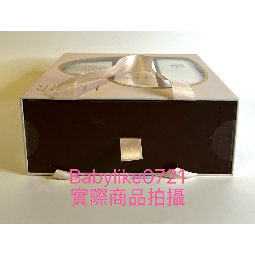 [babylike0721]好市多=Elixr活顏彈潤保濕組化妝水+乳液+面霜X1組=現貨+預購#8524386-細節圖3