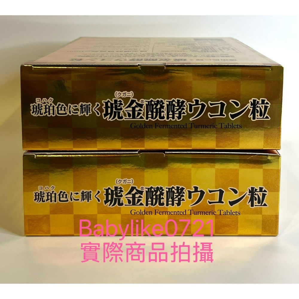 [babylike0721]好市多=沖繩薑黃堂琥金發酵薑黃錠5錠X140包X1盒=現貨+預購#145931-細節圖3