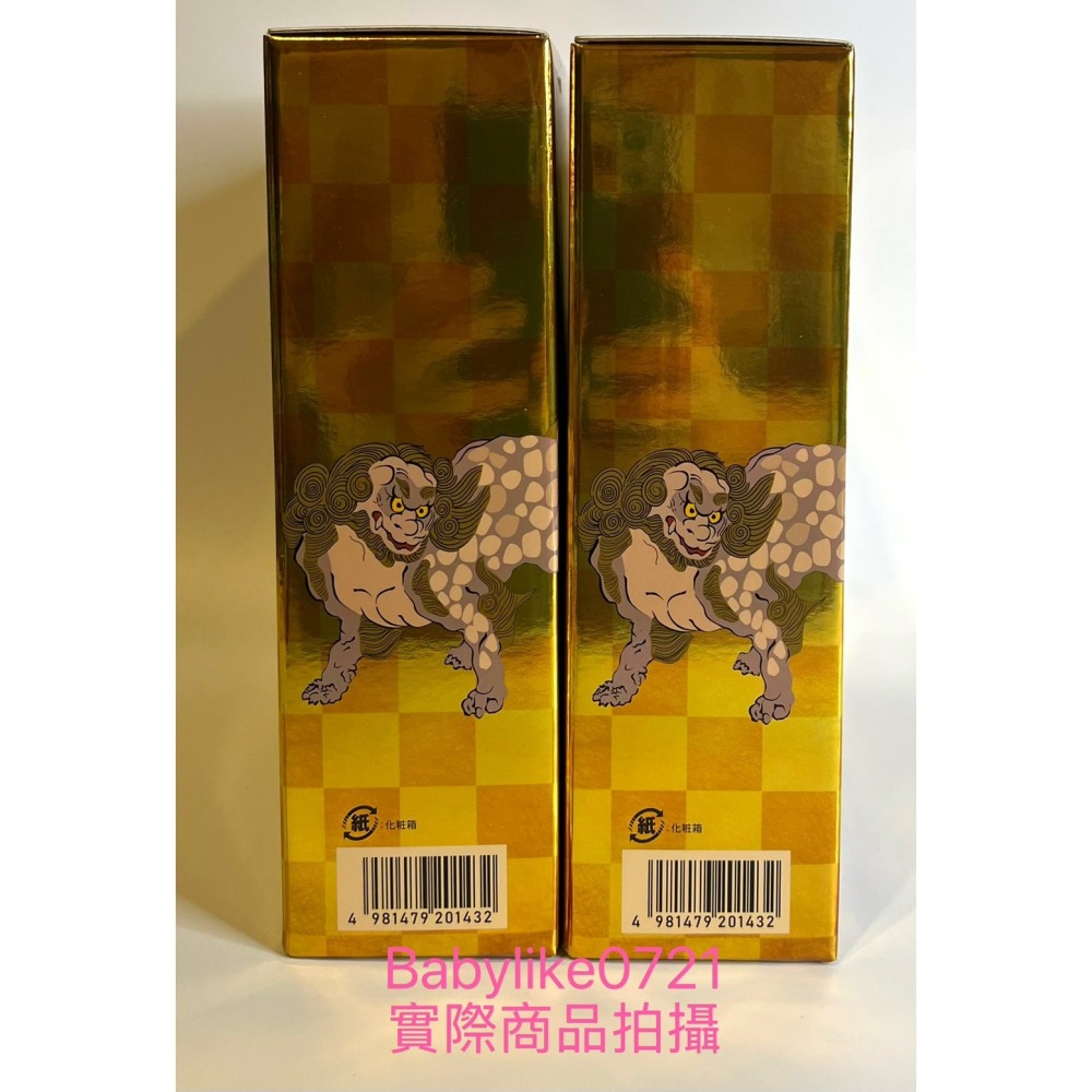 [babylike0721]好市多=沖繩薑黃堂琥金發酵薑黃錠5錠X140包X1盒=現貨+預購#145931-細節圖4
