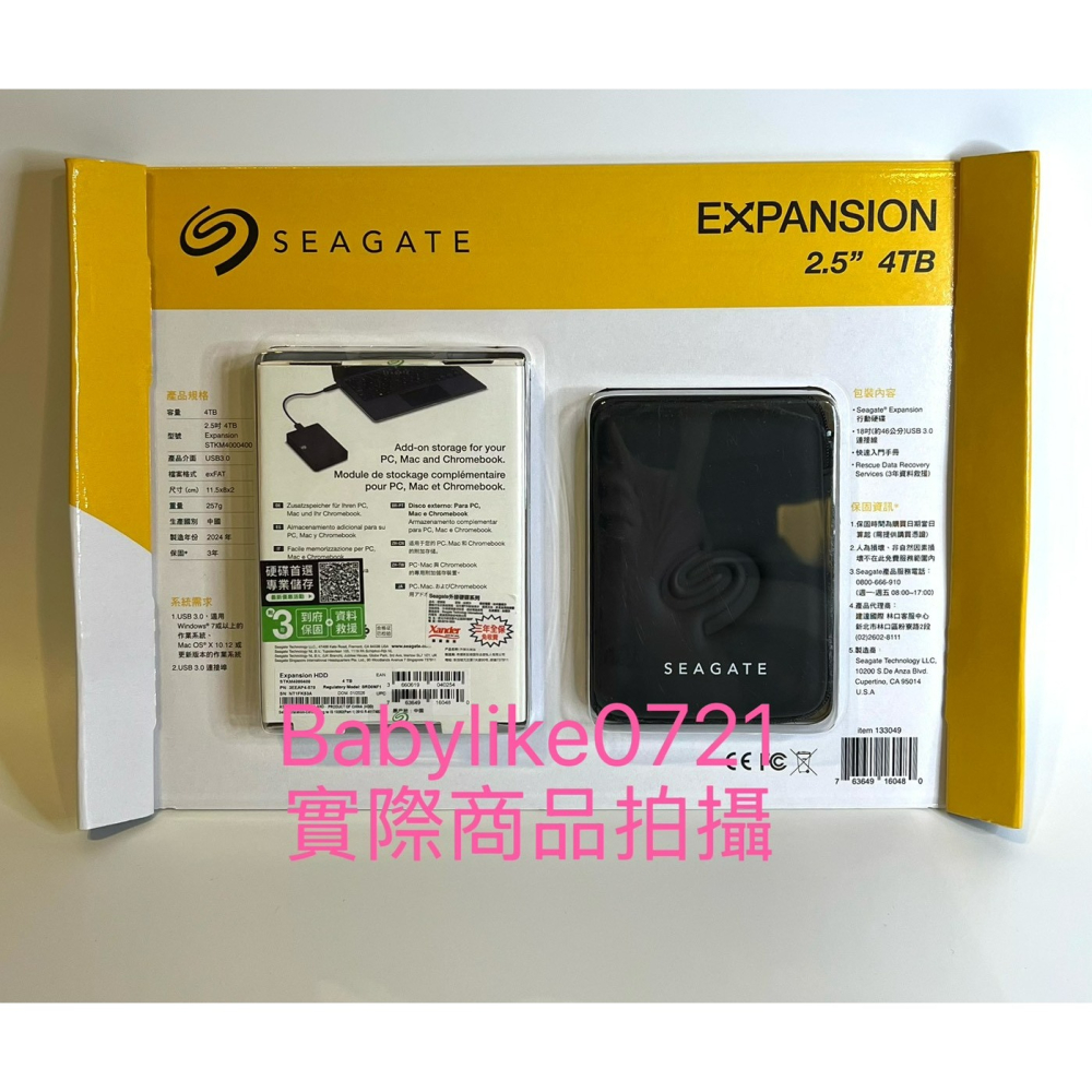 [babylike0721]好市多=SeagateExpansion 4TB行動硬碟X1入=現貨+預購#133049-細節圖2