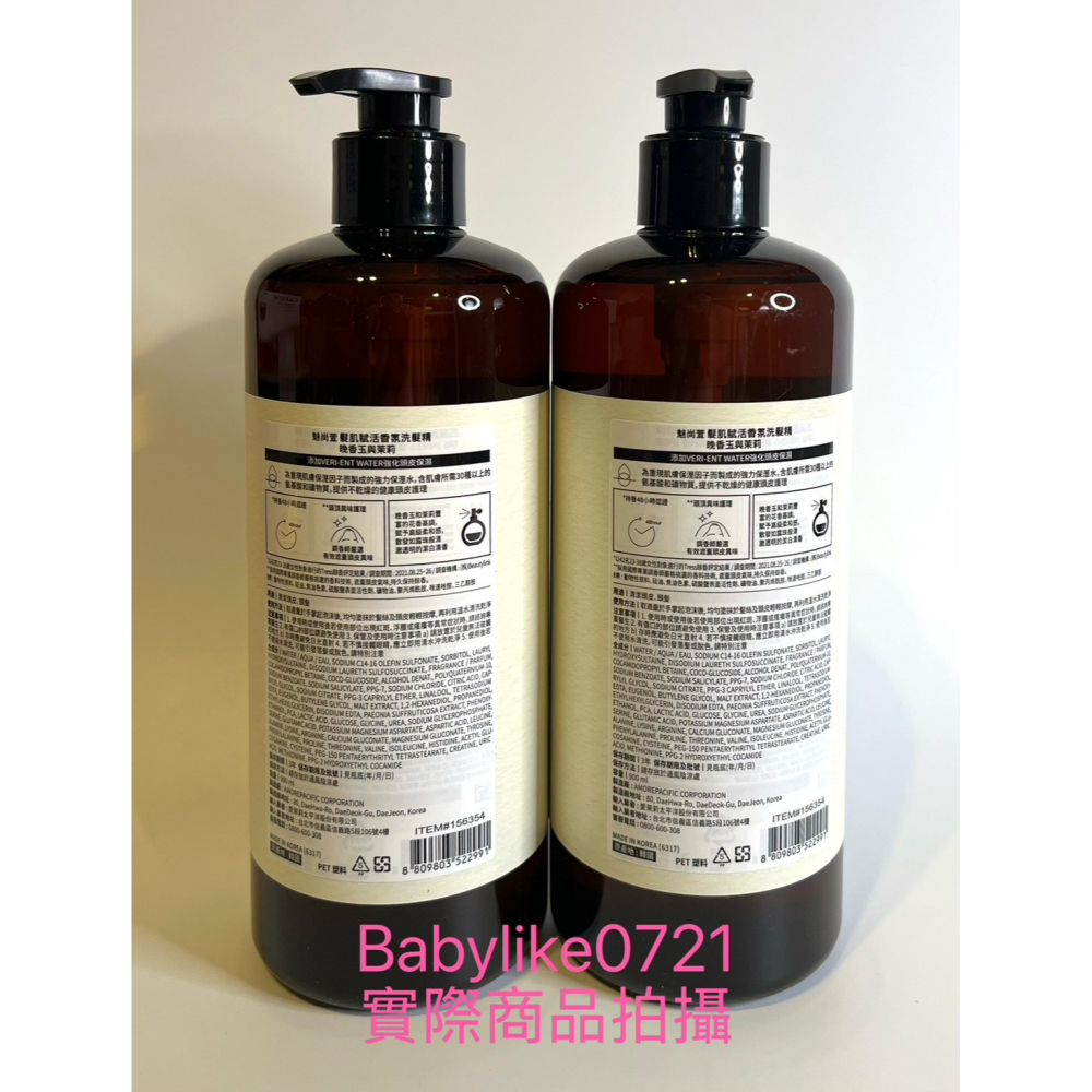 [babylike0721]好市多=魅尚萱髮肌賦活香氛洗髮精晚香玉與茉莉900毫升X1入=現貨+預購#156354-細節圖2