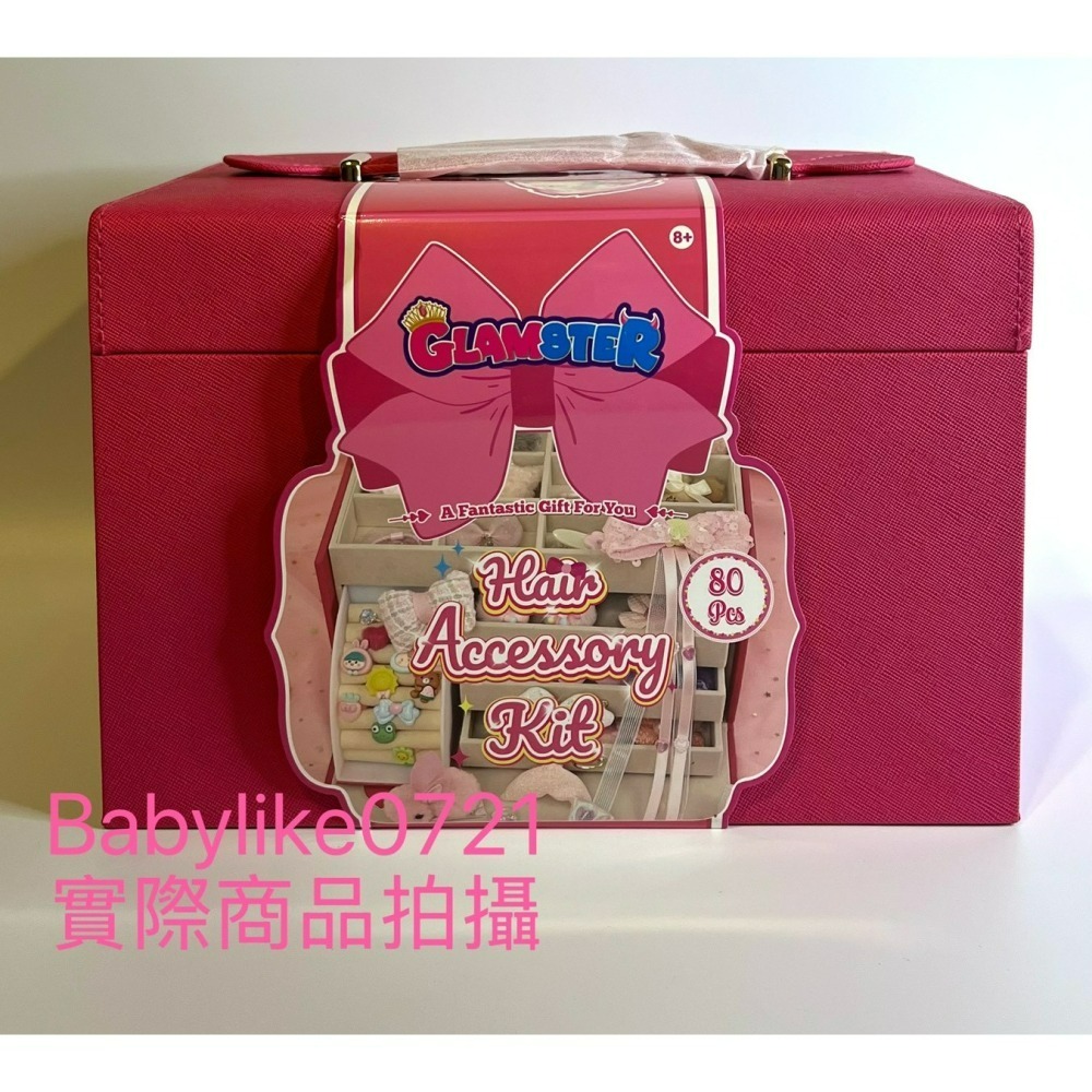 [babylike0721]好市多=兒童髮飾禮盒組 / 8歲以上X1組=現貨+預購#156541-細節圖2