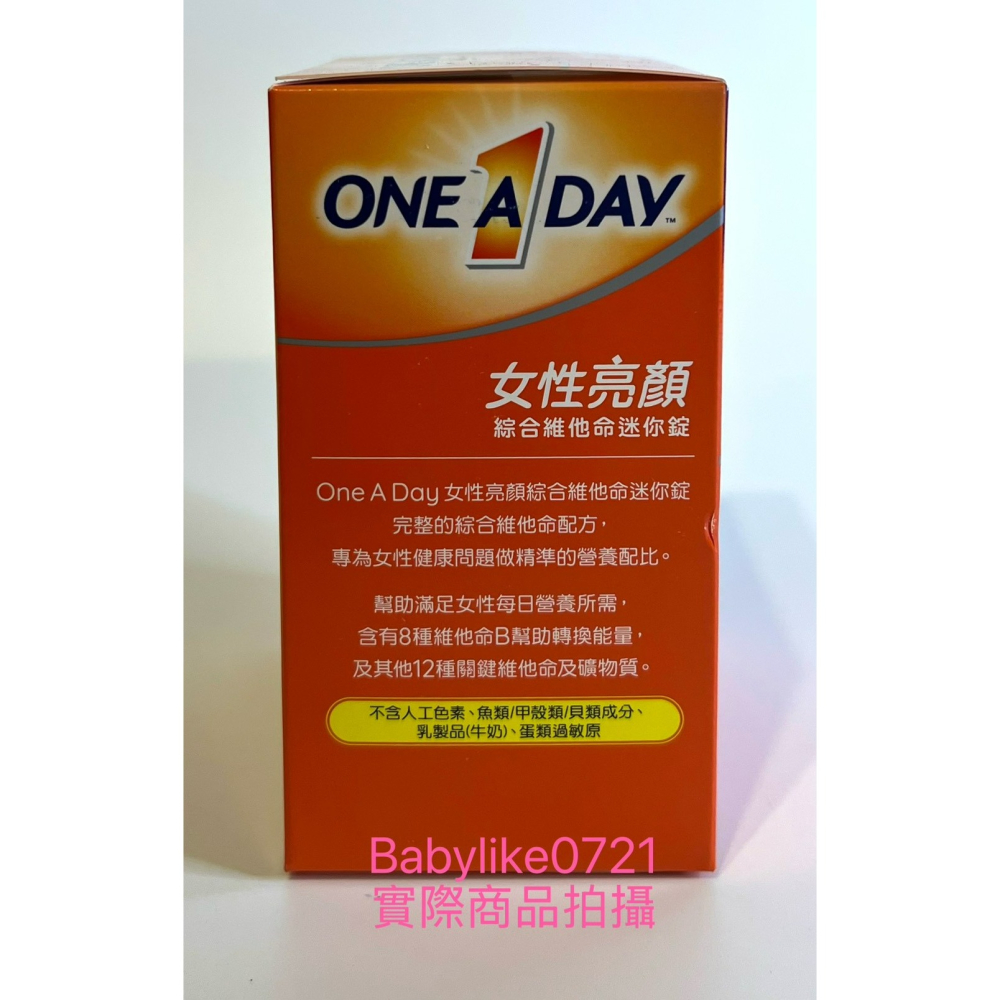[babylike0721]好市多=One A Day女性亮顏綜合維他命迷你錠160錠X1盒=現貨+預購#555550-細節圖4