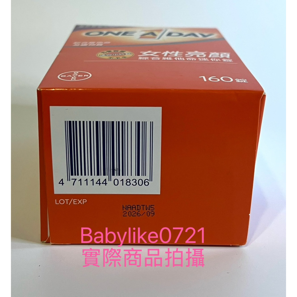 [babylike0721]好市多=One A Day女性亮顏綜合維他命迷你錠160錠X1盒=現貨+預購#555550-細節圖5
