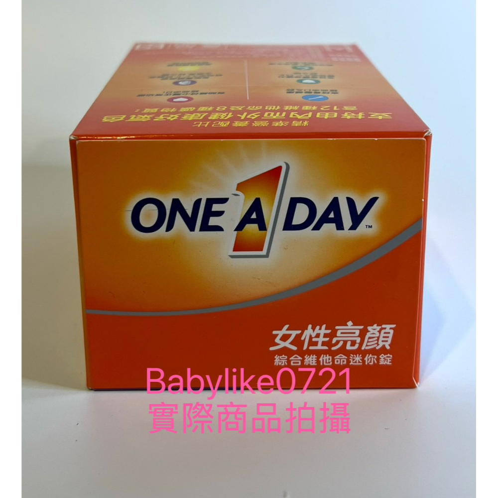 [babylike0721]好市多=One A Day女性亮顏綜合維他命迷你錠160錠X1盒=現貨+預購#555550-細節圖6