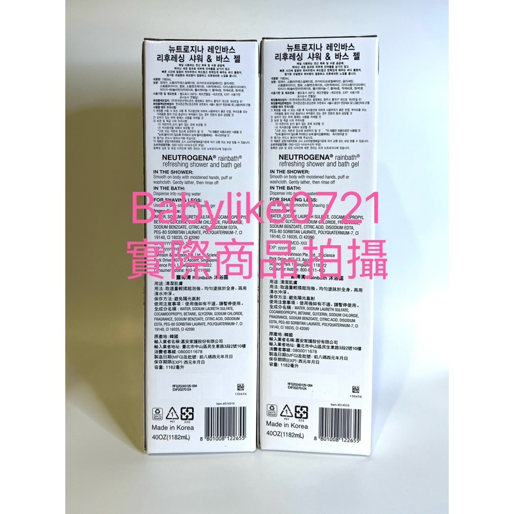 [babylike0721]好市多=露得清沐浴露1182毫升X1瓶=現貨+預購#514510-細節圖2