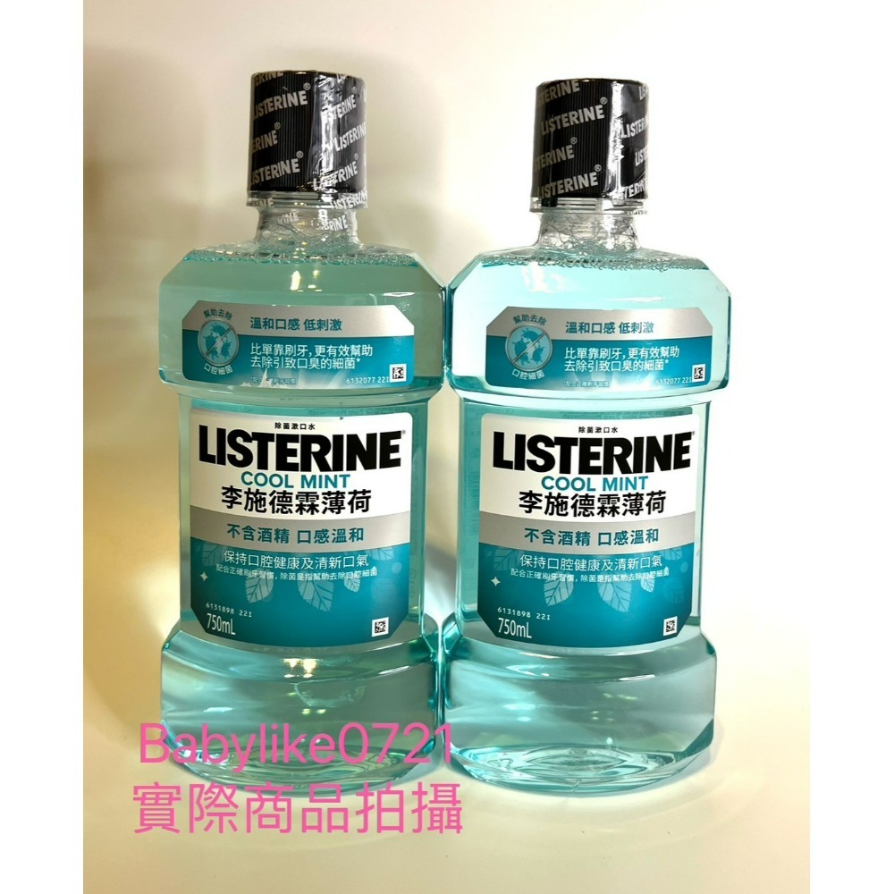 無酒精口味/750ml