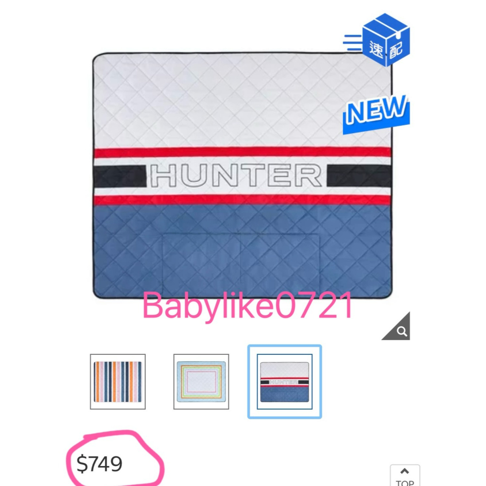 [babylike0721]好市多=Hunter可攜式萬用墊152公分X183公分X1個=現貨+預購#1909192-細節圖4