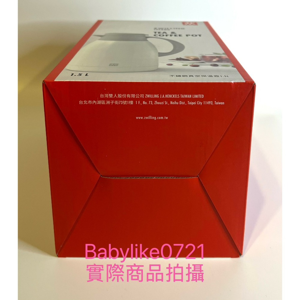 [babylike0721]好市多=Zwilling德國雙人不鏽鋼真空保溫壼1.5公升白色X1入=現貨#154406-細節圖4