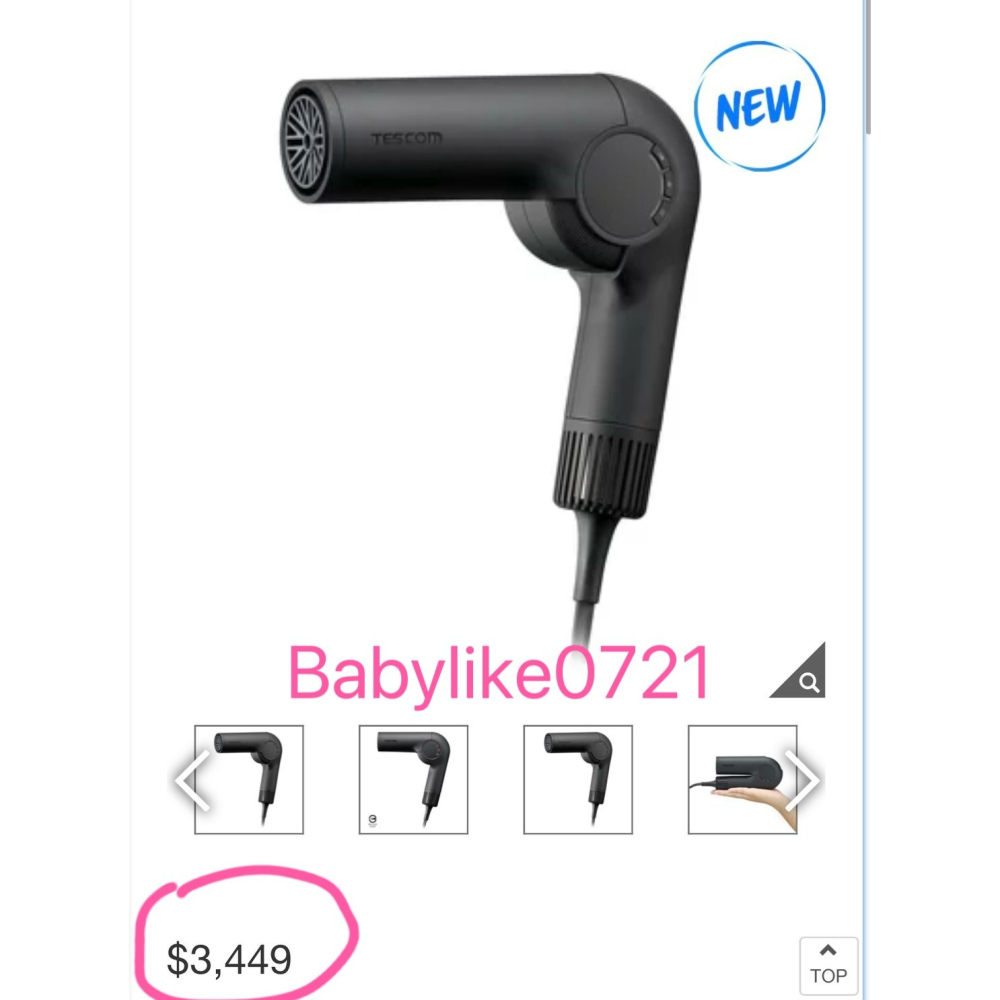 [babylike0721]好市多=Tescom BLDC自動變壓摺疊修護離子吹風機X1組=現貨+預購#152519-細節圖5