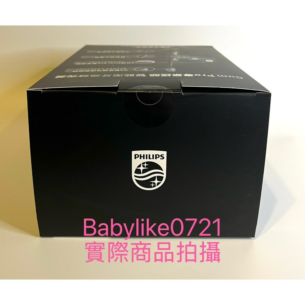 [babylike0721]好市多=飛利浦Sonicare充電式智能電動護齦牙刷2入X1組=現貨+預購#144255-細節圖4