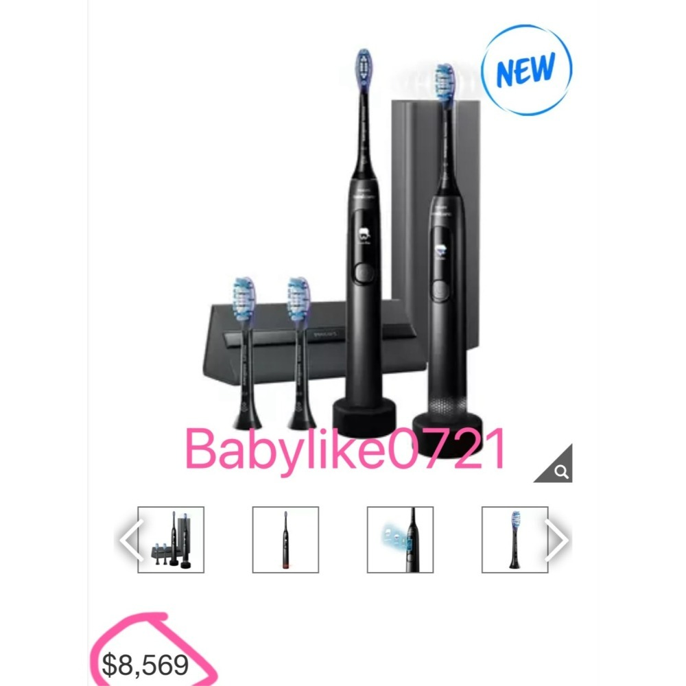 [babylike0721]好市多=飛利浦Sonicare充電式智能電動護齦牙刷2入X1組=現貨+預購#144255-細節圖5