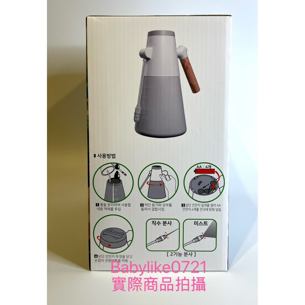 [babylike0721]好市多=Life Frnd園藝電動灑水氣1.2公升X1入=現貨+預購#665382-細節圖3