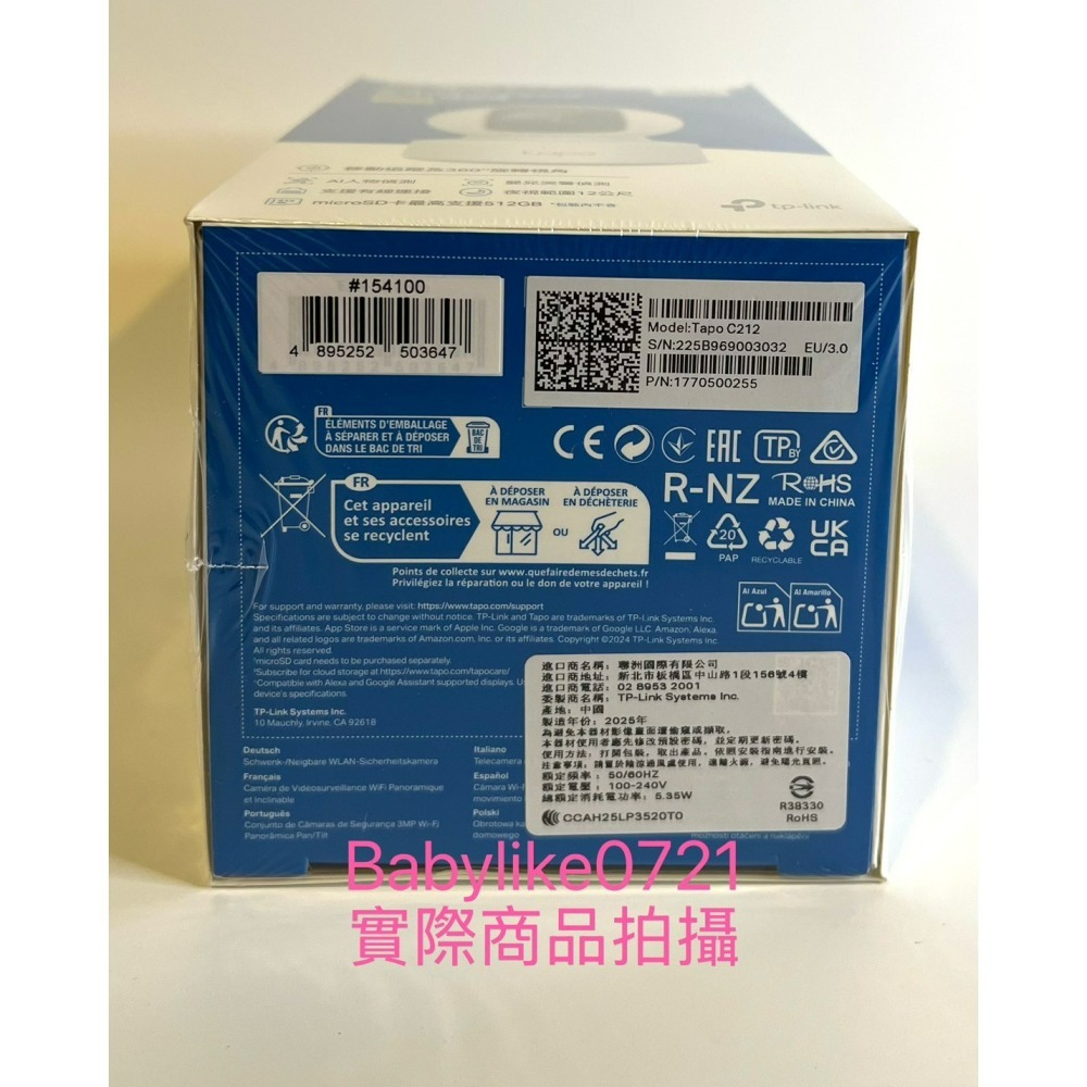 [babylike0721]好市多=TP-Link旋轉式Wi-Fi攝影機Tapo TC212X1入=現貨#154100-細節圖2