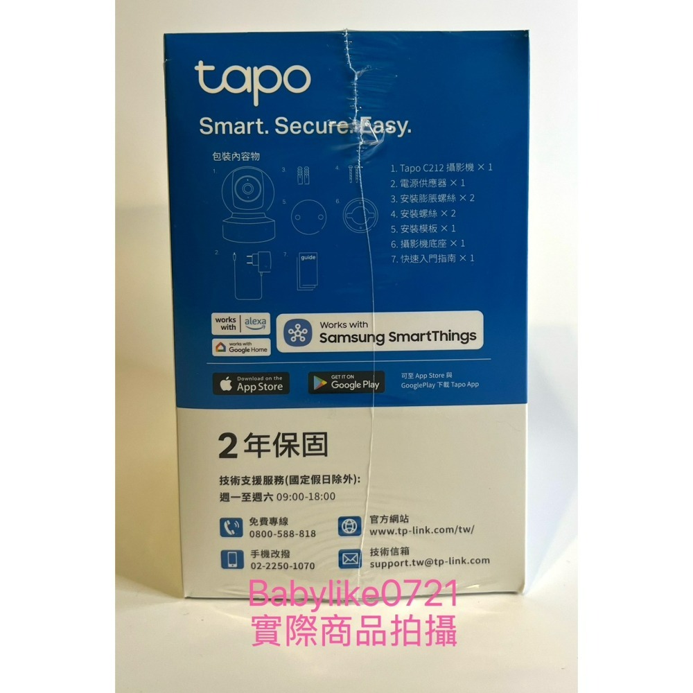 [babylike0721]好市多=TP-Link旋轉式Wi-Fi攝影機Tapo TC212X1入=現貨#154100-細節圖3
