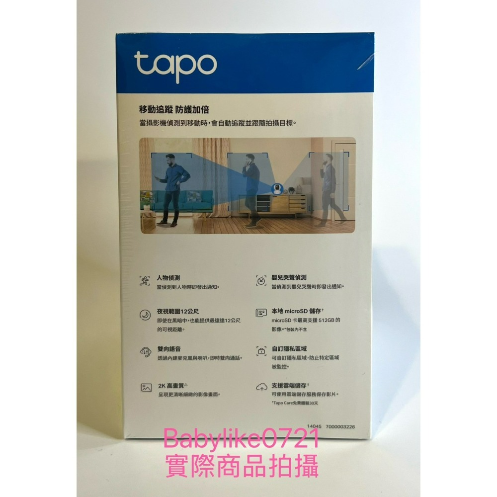 [babylike0721]好市多=TP-Link旋轉式Wi-Fi攝影機Tapo TC212X1入=現貨#154100-細節圖6