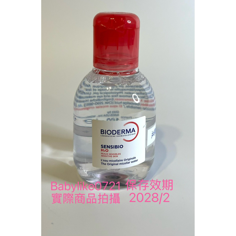 [babylike0721]好市多=貝膚黛瑪舒敏高效潔膚液H2OX1入=現貨+預購#136795#315153-細節圖3