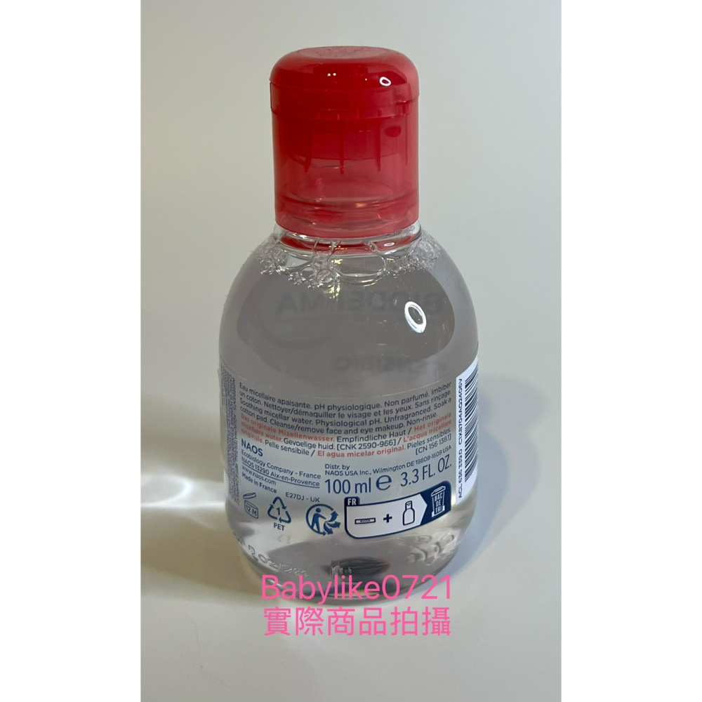 [babylike0721]好市多=貝膚黛瑪舒敏高效潔膚液H2OX1入=現貨+預購#136795#315153-細節圖4
