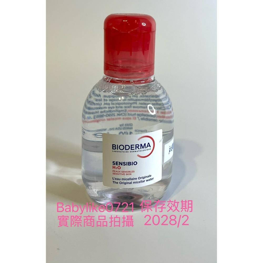 [babylike0721]好市多=貝膚黛瑪舒敏高效潔膚液H2OX1入=現貨+預購#136795#315153-規格圖5