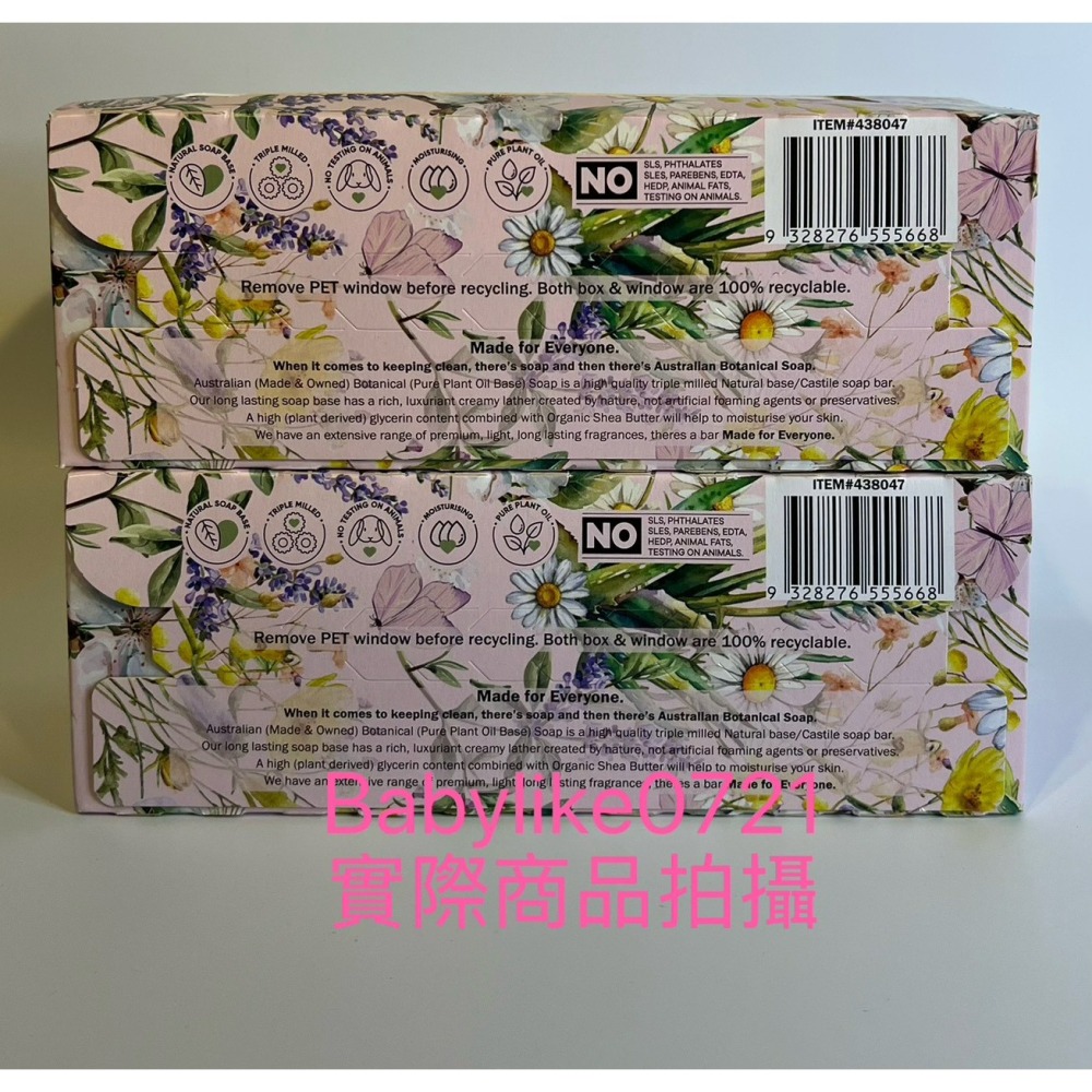 [babylike0721]好市多=澳洲植物精油香皂組合200gX 8入=現貨+預購#438047-細節圖2