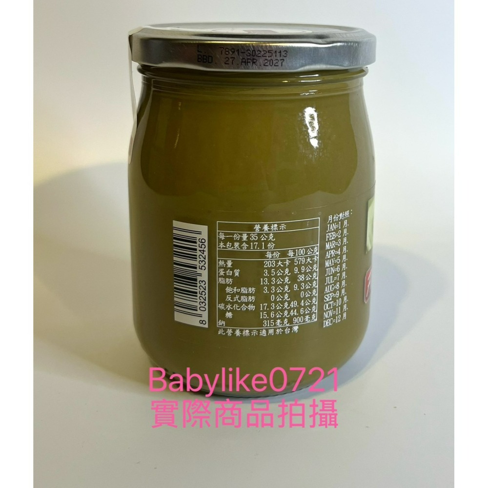 [babylike0721]好市多=Pisti開心果抹醬600公克X1瓶=現貨+預購#8502381-細節圖3