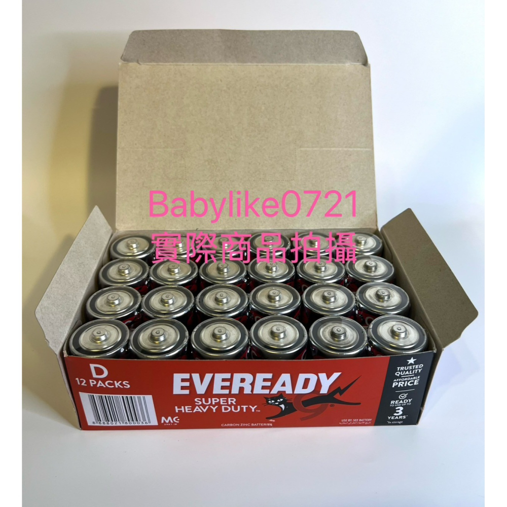 [babylike0721]好市多=永備碳鋅1號電池24入X1盒=現貨+預購#129240-細節圖3