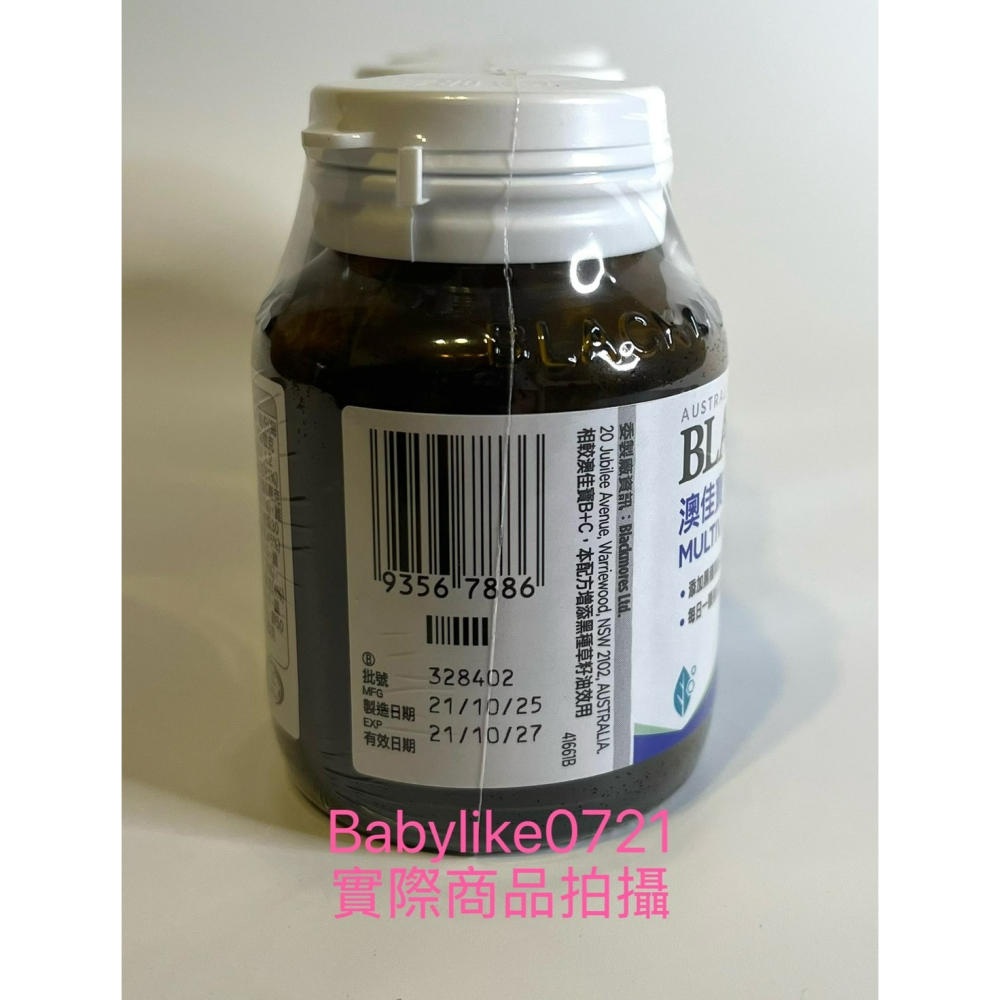 [babylike0721]好市多=澳佳寶綜合維他命強效配方30顆X4瓶X1組=現貨+預購#138050-細節圖3