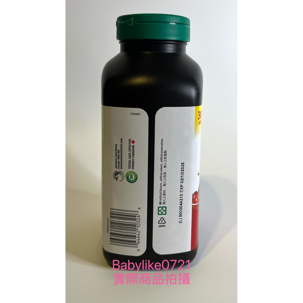 [babylike0721]好市多=Jamieson維生素C+D咀嚼錠300錠X1瓶=現貨+預購#223351-細節圖4