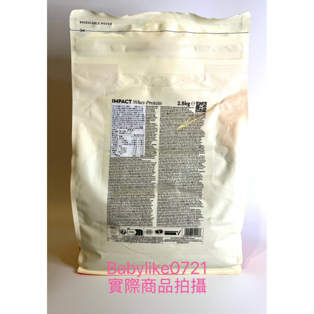 [babylike0721]好市多=Myprotein濃縮乳清蛋白粉天然巧克力風味2.5公斤X1包=現貨#145658-細節圖2