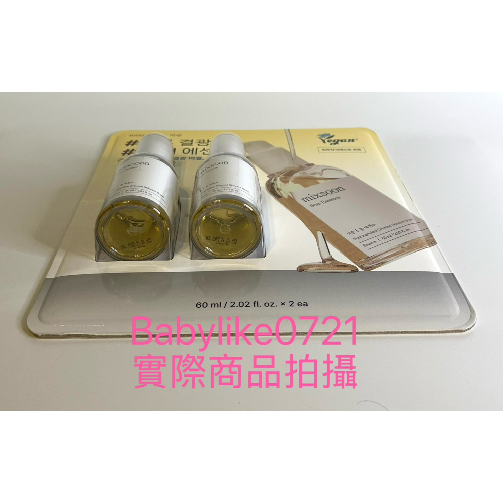 [babylike0721]好市多=mixsoon大豆潤膚精華液60毫升X2入X1組=現貨+預購#151783-細節圖3