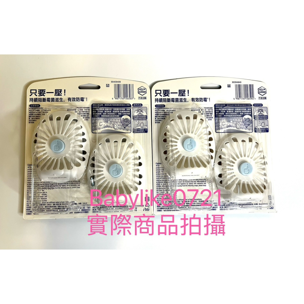 [babylike0721]好市多=風倍清浴廁防霉防臭劑清新柑橘+柔和花香7mlX6入x1盒=現貨#144061-細節圖7