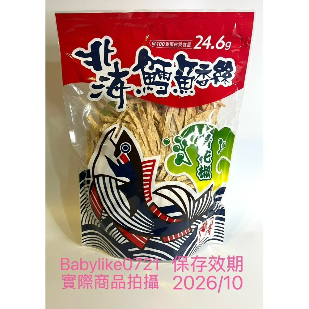 #336249青花椒辣味