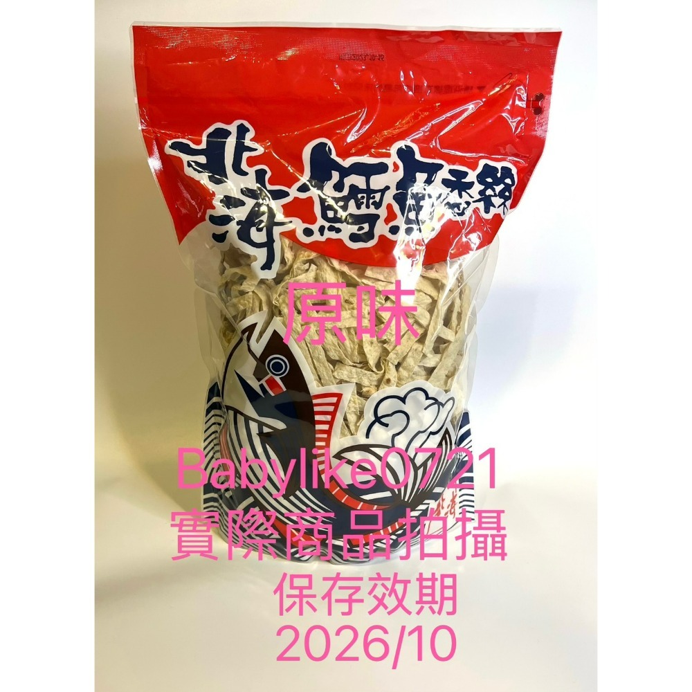 #78623原味