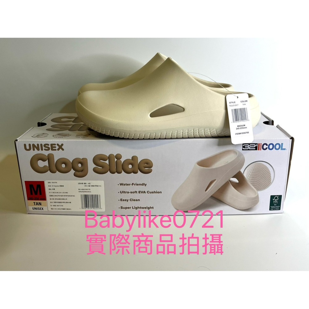 [babylike0721]好市多=32 Degrees包頭穆勒鞋米白色X1雙=現貨+預購#1956766-細節圖3