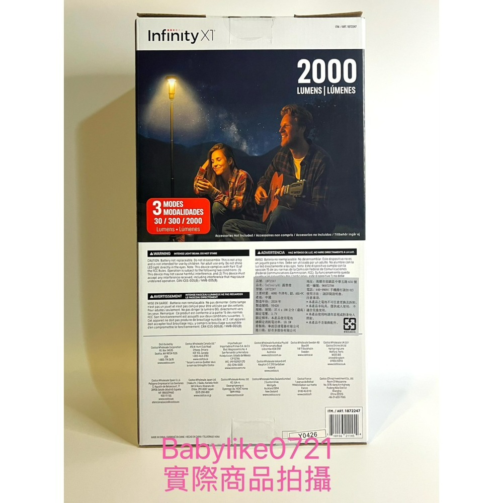 [babylike0721]好市多=INFINITY X1 2000 流明露營燈X1組=現貨+預購#1872247-細節圖2