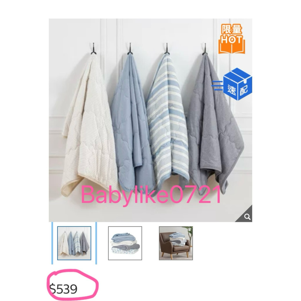 [babylike0721]好市多=Berkshire涼感被152公分X177公分X1入=現貨+預購#690459-細節圖3