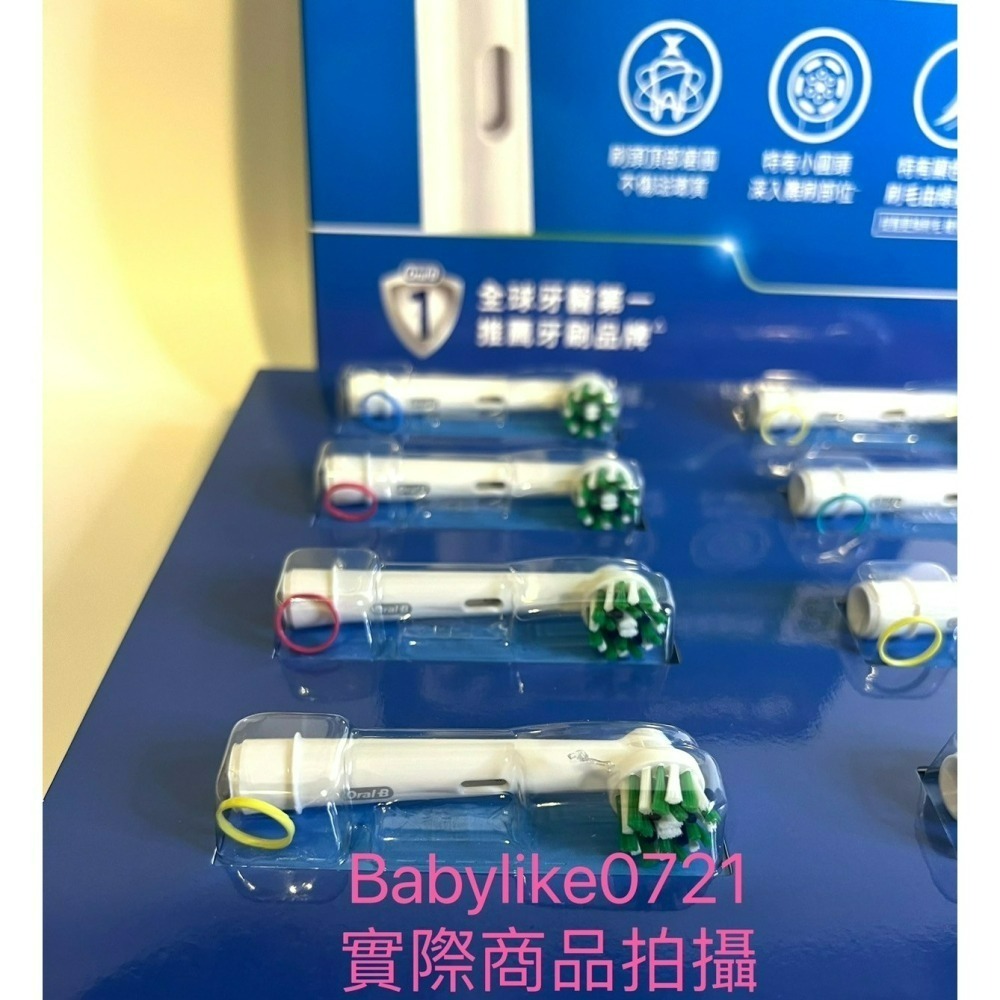 [babylike0721]好市多=歐樂B電動牙刷刷頭/分售4入X1組=現貨+預購#144120-細節圖3