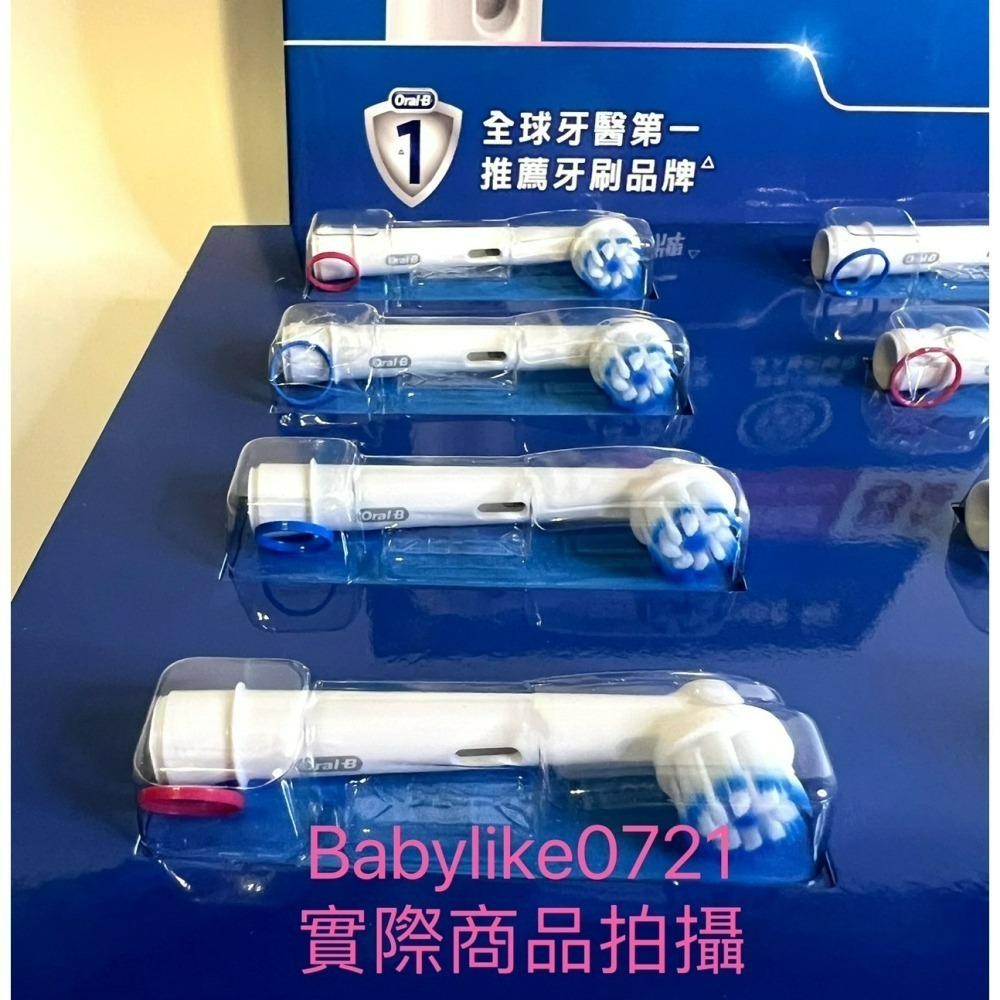[babylike0721]好市多=歐樂B電動牙刷刷頭/分售4入X1組=現貨+預購#144120-細節圖6