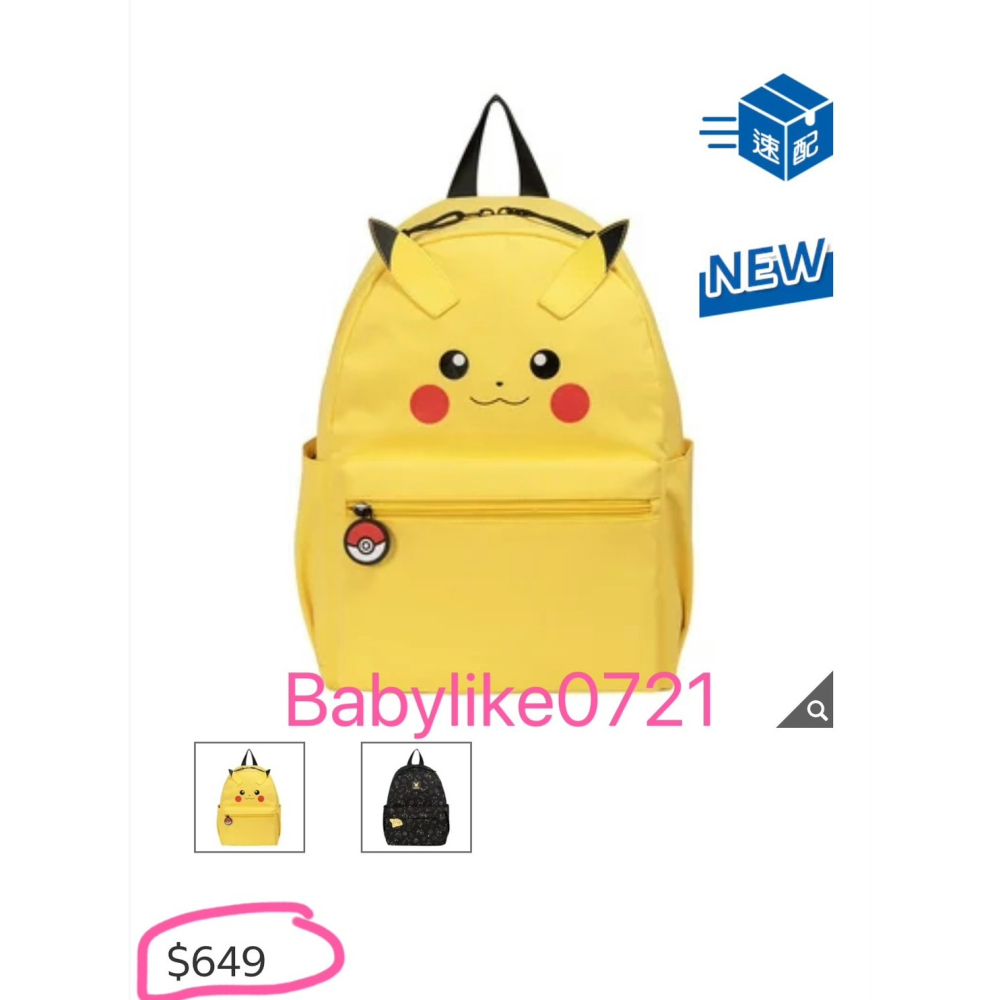 [babylike0721]好市多=寶可夢後背包X1入=現貨+預購#157270-細節圖4