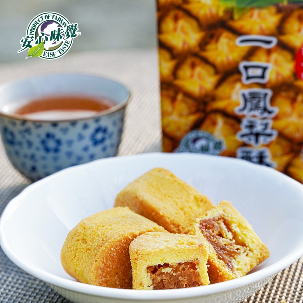 安心味覺 一口鳳梨酥（大） 300g-細節圖2