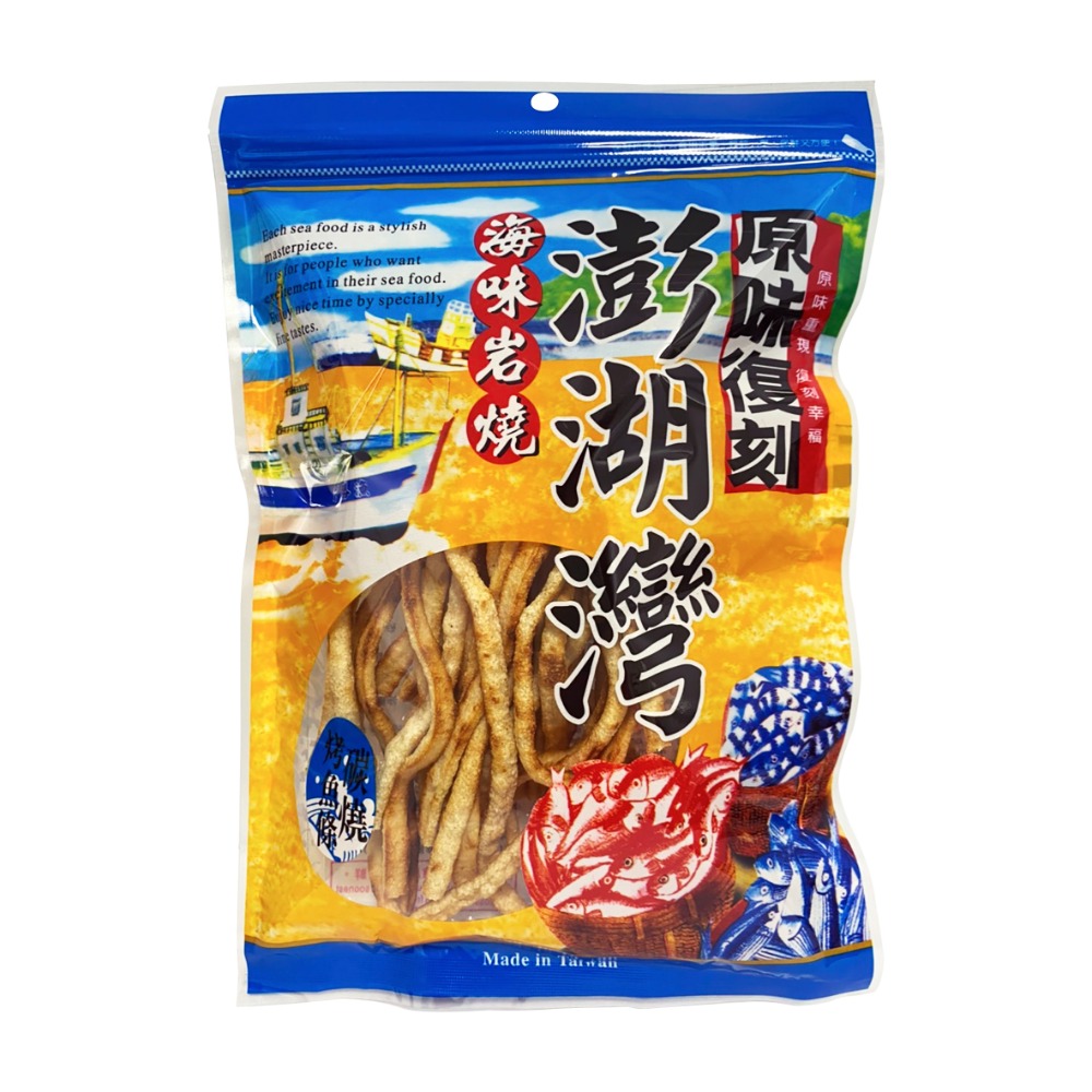 原味復刻 手燒烤魚卷 碳燒烤魚條 85g-規格圖5